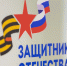 Вернулся с фронта с ранением, жена забрала деньги: за бойца СВО из Псковской области вступились «Защитники Отечества» - Pln-Pskov.Ru