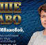 Как уйти в отпуск и не поругаться с начальником, объяснил псковичам эксперт. Фото: ПАИ - InformPskov.Ru