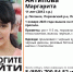 11-летняя девочка пропала в Порховском районе. Фото: поисковый отряд «ЛизаАлерт» по Псковской области - InformPskov.Ru