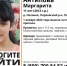 11-летняя девочка пропала в порховской деревне - Pln-Pskov.Ru