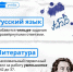 Как изменится ОГЭ в 2024 году, рассказали эксперты - Pln-Pskov.Ru