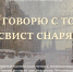 Продолжается прием заявок на участие в поэтических чтениях в Псковской областной библиотеке - Pln-Pskov.Ru