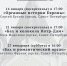 Три концерта органной музыки состоятся в Пскове в январе. Фото предоставлено организаторами - InformPskov.Ru