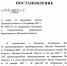 Псковский губернатор подписал постановление о мерах по реализации запрета склонения к абортам - Псковская правда