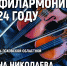 Пресс-конференция с новым руководителем Псковской областной филармонии проходит в медиацентре ПАИ. Фото: ПАИ - InformPskov.Ru