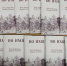 Книгу «Во имя будущего» о роли семьи в истории Великой Отечественной войны представили в Пскове - Pln-Pskov.Ru