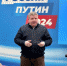 Народный фронт провел историческую лекцию для молодежи Псковской области - Pln-Pskov.Ru