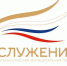 Жители Псковской области могут поддержать Островский район — финалиста Всероссийской премии «Служение» - Правительство Псковской области