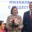 Заместитель председателя регионального отделения ООО «Союз пенсионеров России» по Псковской области Светлана Мельничук награждена медалью Александра Невского - Союз пенсионеров России