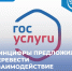 Минцифры предложило перевести взаимодействие бизнеса с властью на - Бизнес-инкубатор