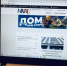 Каким был 2023 год: топ-5 самых читаемых материалов «МК в Пскове» - Pln-Pskov.Ru