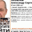 Пропавшего мужчину с чихуахуа разыскивают в Псковской области - Pln-Pskov.Ru