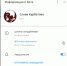 Скриншот бота с цитатами - InformPskov.Ru