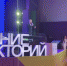 Делегация Псковской области участвует сегодня в первом форуме «Малая Родина - сила России» - ГТРК Псков