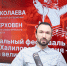 Алексей Верховен: Дирижерское искусство понятно музыкантам из любой страны - Pln-Pskov.Ru