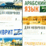 mbc7 - Псковская научная библиотека
