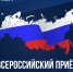 20 января Антон Минаков встретится с псковичами - ЛДПР