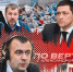 «Гонки по вертикали»: выборы президента, губернаторский ультиматум и нейросеть за ПЛН. ВИДЕО - Pln-Pskov.Ru