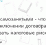 Малый бизнес.ру сообщает о проведении бесплатного вебинара - Бизнес-инкубатор