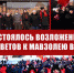 https//kprf.ru/m/564/300/c/85/img/2024/01/1_YCZUn3e.jpg - КПРФ