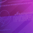 Публикуем лидеров голосования премии «Народное признание» по данным на 22 января. Фото: ПАИ - InformPskov.Ru