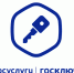 Псковичи с помощью «Госключа» смогут дистанционно подписывать документы и получать услуги. Фото: пресс-служба правительства Псковской области - InformPskov.Ru