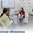 В России обновлена программа содействия занятости молодёжи                      - Комитет  по труду и занятости населения