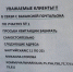 Интерактив: Сам себе почтальон - Pln-Pskov.Ru
