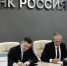 Михаил Ведерников договорился с банком «Россия» о партнерстве в развитии Псковской области - Правительство Псковской области