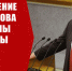 https//kprf.ru/m/564/300/c/85/img/2024/01/1-27_08YWweZ.jpg - КПРФ