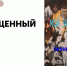 Персональная выставка Ольги Окуневой открылась в Пскове - InformPskov.Ru