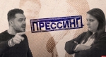 Начинается видеотрансляция программы «Прессинг»: Информационная изоляция, суверенный Рунет, прибалтийские трактовки