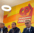 Слёт Молодёжи СПРАВЕДЛИВОЙ РОССИИ - Справедливая Россия
