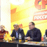 В Пскове проходит молодёжный слёт активистов партии «Справедливая Россия - Патриоты - За правду» - ГТРК Псков