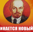https//kprf.ru/m/564/300/c/85/img/2024/01/1_e8u87hH.jpg - КПРФ