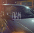 ДТП в Пскове - InformPskov.Ru