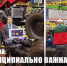 https//kprf.ru/m/564/300/c/85/img/2024/01/1_Q5JLouz.jpg - КПРФ