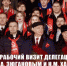 https//kprf.ru/m/564/300/c/85/img/2024/01/1_c1Nf9BF.jpg - КПРФ