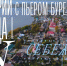 Фильм о Себеже показали на телеканале «Культура» - ГТРК Псков