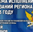 Итоги работы УФСИН подводят в медиацентре ПАИ. Фото: ПАИ - InformPskov.Ru