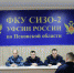 Более 400 заседаний советов воспитателей отрядов состоялось в 2023 году в учреждениях областного УФСИН - УФСИН