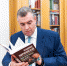 Председатель ЛДПР Леонид Слуцкий: О Владимире Жириновском снимут художественный фильм - ЛДПР