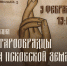 Лекция о старообрядцах пройдет в Пскове 9 февраля - Pln-Pskov.Ru