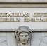 Новое в законодательстве - УФССП