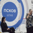Фото из телеграм-канала Штаба общественной поддержки - InformPskov.Ru