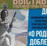 Выставка художников «О Родине, доблести и славе!» открылась в Великих Луках. Фото: Luki-News - InformPskov.Ru