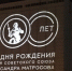 Видеомурал включили в Великих Луках к 100-летию со дня рождения Александра Матросова - Pln-Pskov.Ru