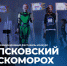 Иллюстрация предоставлена региональным комитетом по культуре - InformPskov.Ru