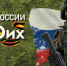 Иллюстрация: Псковский облсовпроф - InformPskov.Ru