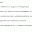 Большинство респондентов ПЛН не опасаются високосного года - Pln-Pskov.Ru